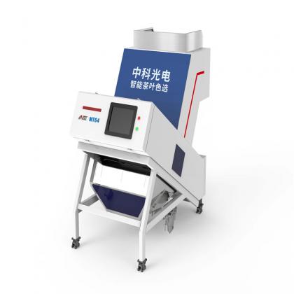 Mini tea sorting machine