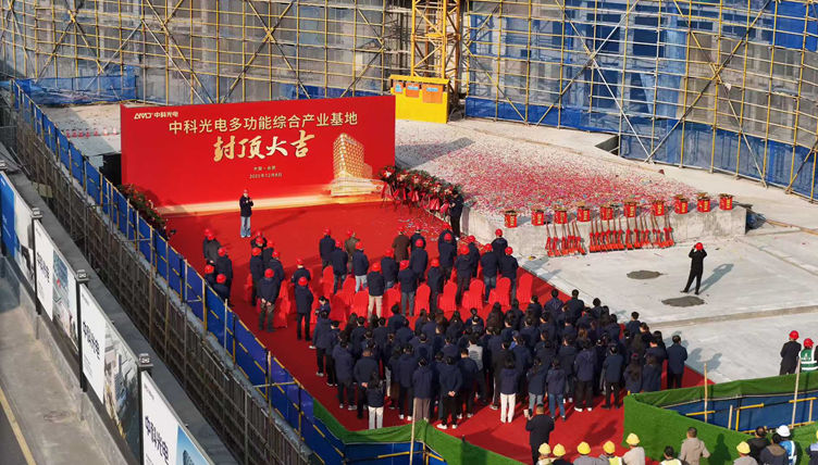 Завершено возведение каркаса новой промышленной базы Чжунке — цеха сортировки оптики AMD.